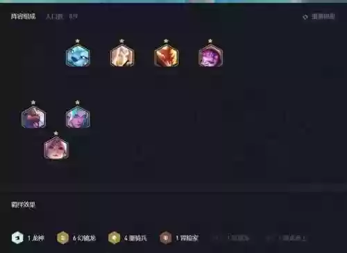 海盗变异阵容(海岛争霸能上名人的阵容)插图3