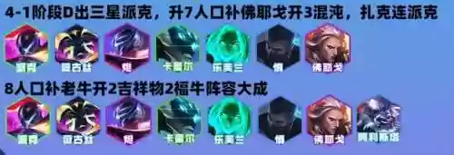 黑客推荐阵容(2077黑客流怎么玩)插图19