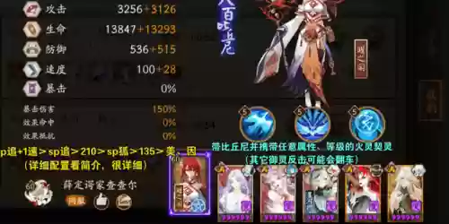 核桃阵容打法(核桃扣的编法)插图1
