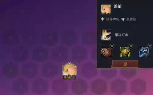 金灿灿猴王阵容(金灿灿福星版本哪个阵容最强)插图10