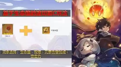 钟离阵容过渡(钟离主c阵容推荐)插图7