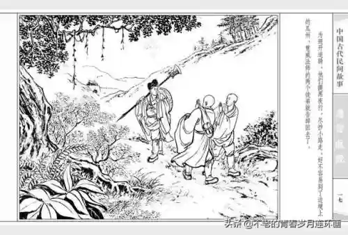 取经52阵容(自在西游阵容推荐排行)插图19 取经52阵容(自在西游阵容推荐排行)插图19