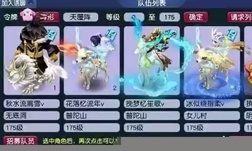175阵容装备搭配