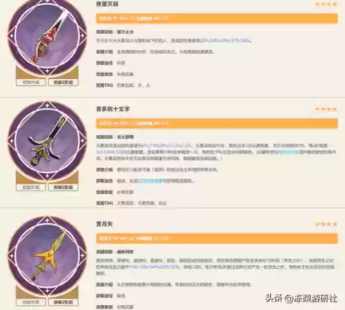 雷电将军阵容(0命雷电将军主c阵容搭配)插图11