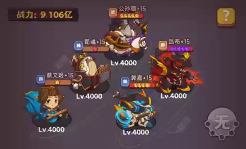 盐场阵容主将(后期盐场最强的阵容关羽)插图9