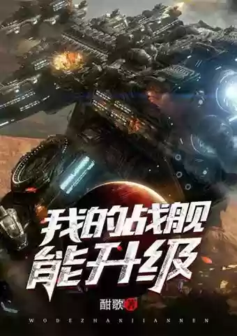 星际昆仑阵容(星际战甲夜灵碎片有什么用)插图1