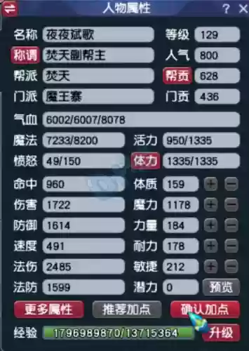 梦幻258阵容(梦幻29五开组合排行榜)插图1