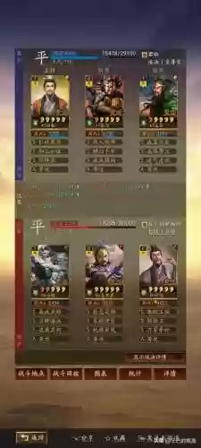桃园阵容介绍(三国志战略版桃园加点)插图41
