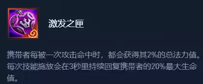 云顶攻速阵容(云顶之弈最新阵容搭配及站位)插图7