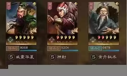 关羽张飞黑科技阵容搭配