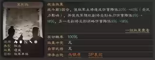 核弹阵容原理(核弹范围)插图3