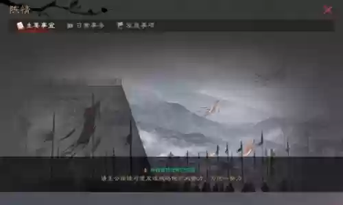 率土之滨斯巴达 阵容(率土之滨阵容搭配排行表)插图1