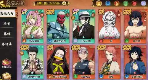 蝴蝶忍阵容(公主连结似似花阵容)插图3