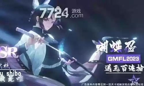 防线狙击阵容搭配