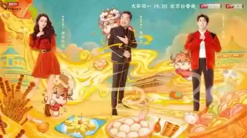 语言节目阵容(语言类表演有什么)插图1