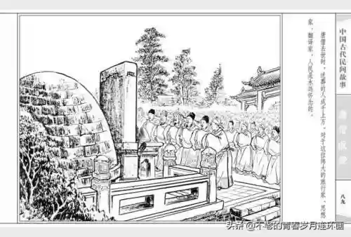 取经52阵容(自在西游阵容推荐排行)插图91 取经52阵容(自在西游阵容推荐排行)插图91