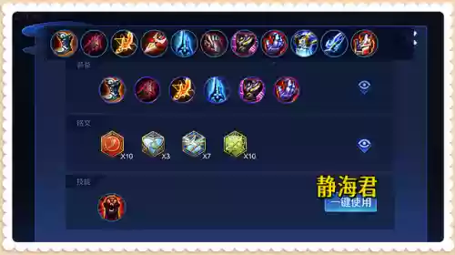全新射手阵容(王者模拟战射手阵容推荐)插图6