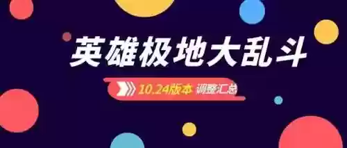极地炮手阵容(流浪者阵容搭配)