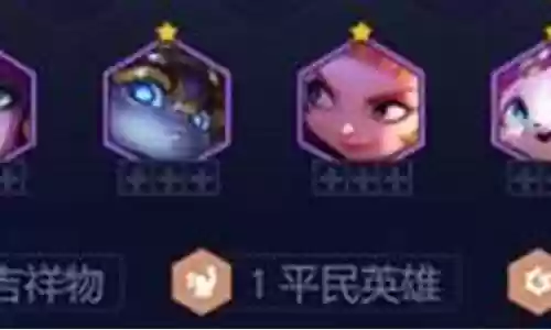 爱心天使搭配阵容