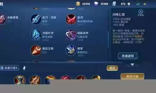 阵容搭配后羿金蝉出什么