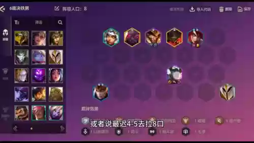 秒杀裁决阵容(刀塔传奇裁决之镰厉害吗)插图5