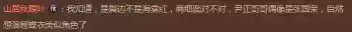豆瓣改阵容(豆瓣小组排行)插图6 豆瓣改阵容(豆瓣小组排行)插图6