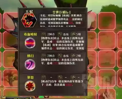 远古之光阵容(远古剑魂最新推荐阵容)插图1