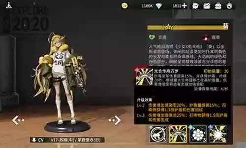 手办团阵容搭配