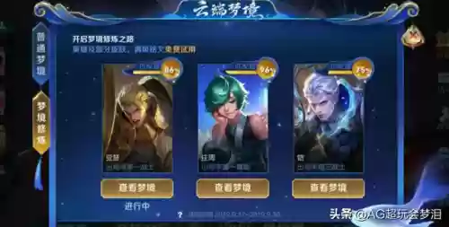 铂金阵容打法(铂金最低可以和什么段位打)