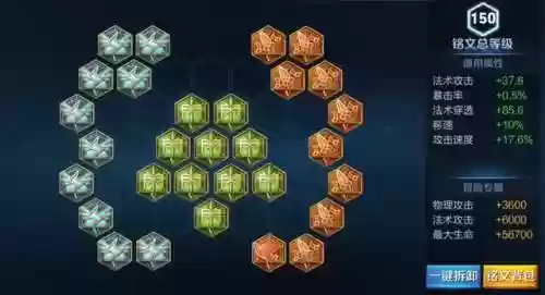 赢政阵容搭配(秦皇汉武t0阵容一览表)插图6