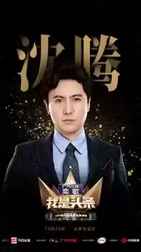 头条经典阵容(使命先锋最强阵容搭配图片)插图16