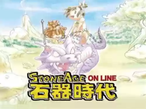 石器复刻阵容(石器时代觉醒平民最强5星阵容)