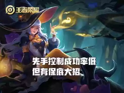 昭君适合阵容(王昭君公认最强出装)插图2