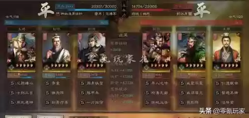 没有姜维阵容(三国志战略版姜维阵容)插图9 没有姜维阵容(三国志战略版姜维阵容)插图9