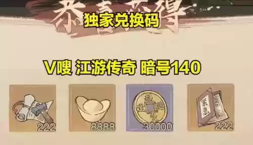 虬髯客阵容(山海镜花t0阵容排行榜)插图1