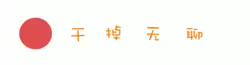 泥 车阵容(土蜘蛛猛火阵容)
