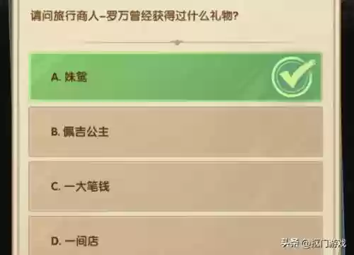 火山队阵容(热火阵容最新名单)插图14