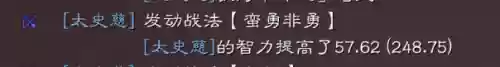 无常阵容搭配(永劫无间阵容推荐)插图11