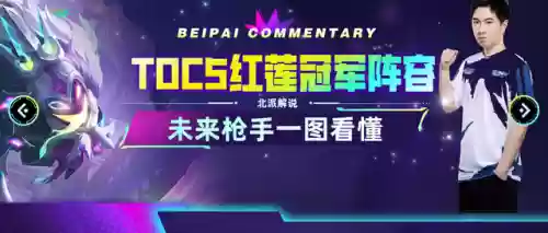 至高未来阵容(超能世界阵容搭配)