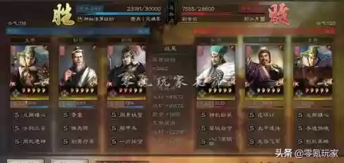 没有姜维阵容(三国志战略版姜维阵容)插图2 没有姜维阵容(三国志战略版姜维阵容)插图2