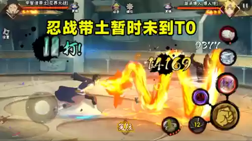 水门阵容排名(三个水门哪个强)插图4