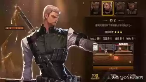 剑魔转职阵容(地下城堡2各ss转职路线)插图13