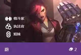 金灿灿猴王阵容(金灿灿福星版本哪个阵容最强)插图7