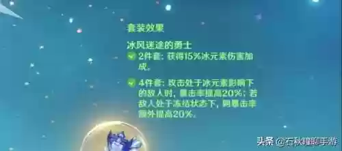 甘雨召唤阵容(甘雨的两大主流阵容)插图2