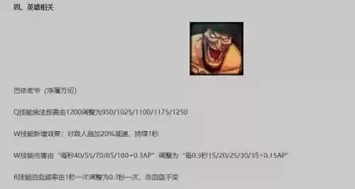 套车的阵容(枪炮之恋阵容搭配)插图14