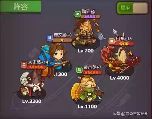 周瑜咸鱼阵容(周瑜t0阵容搭配)插图2