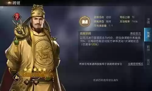 帝王车队搭配阵容