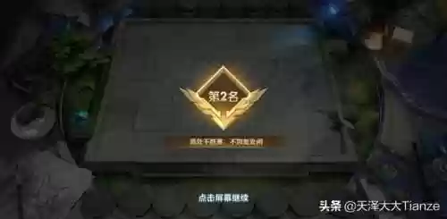 长安射阵容(长安阵营都有谁)插图9