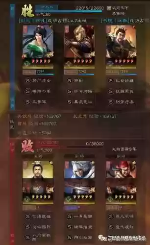 高级开荒阵容(pk赛季平民开荒阵容)插图2