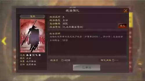 甘宁杂牌阵容(三国志战略版甘宁最强阵容)插图5